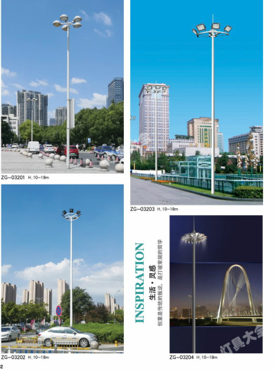 营口市城市高杆灯路灯太阳能路灯 - 一站式服务